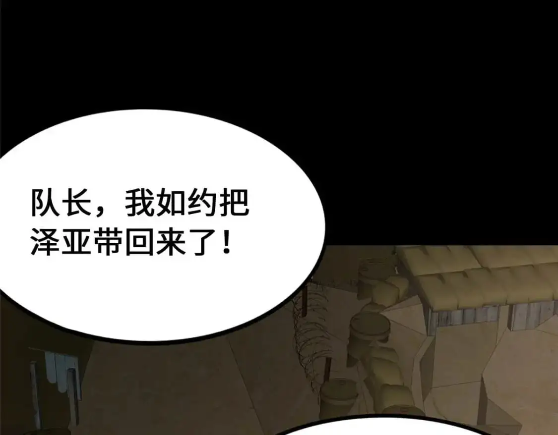 488 第7页