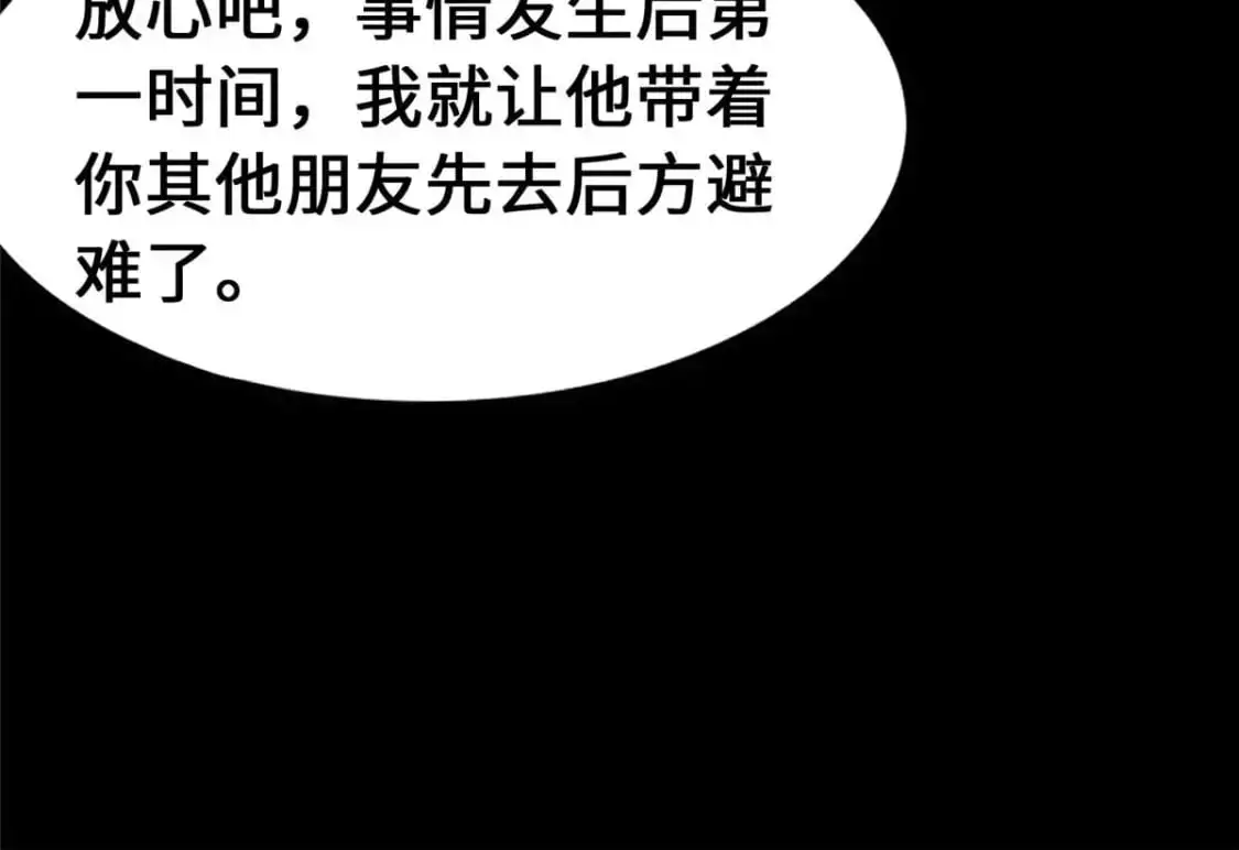 488 第14页