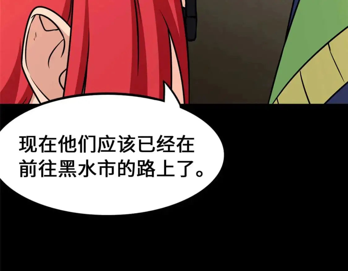 488 第17页