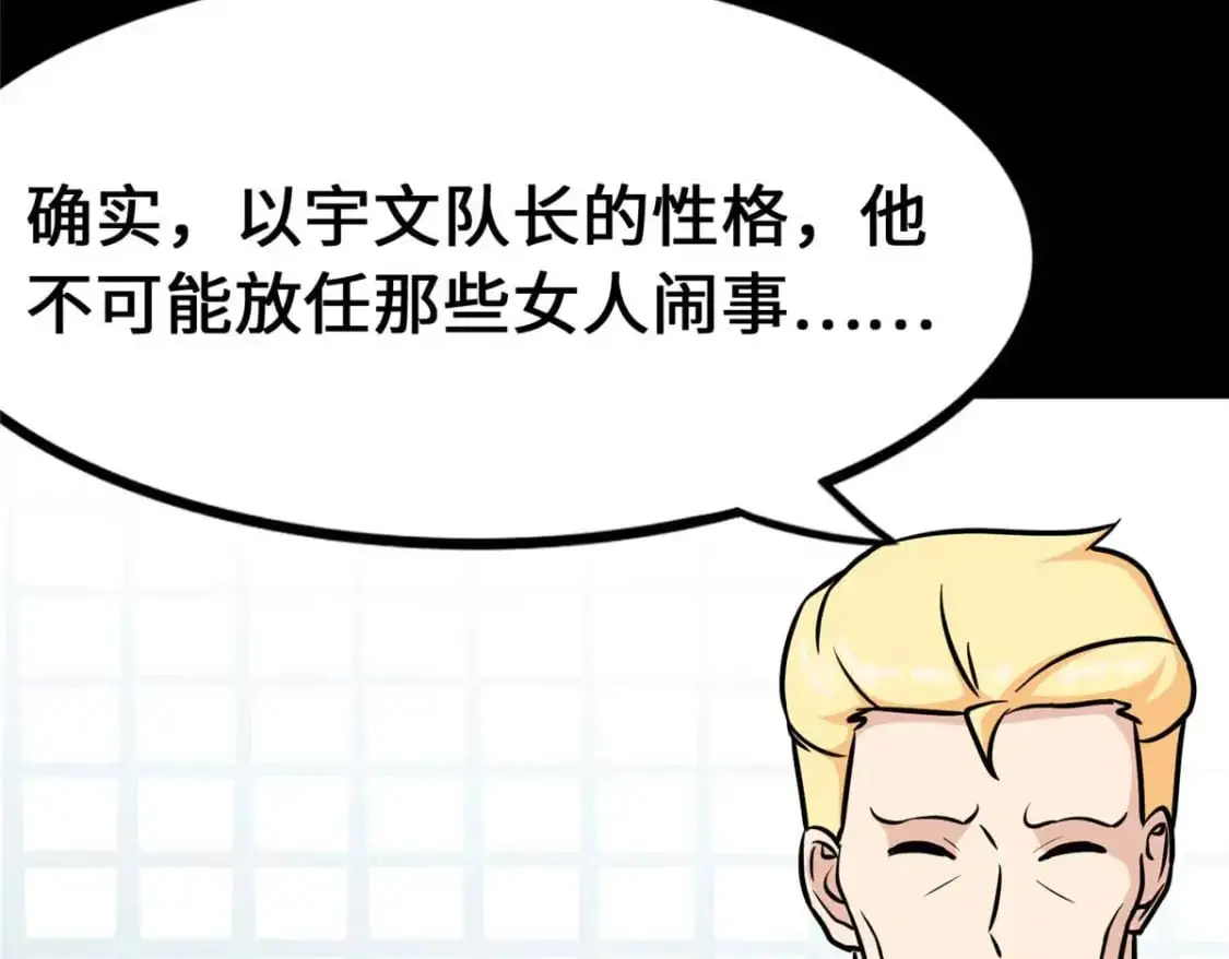 488 第25页