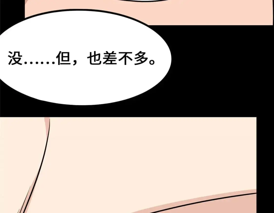 488 第30页