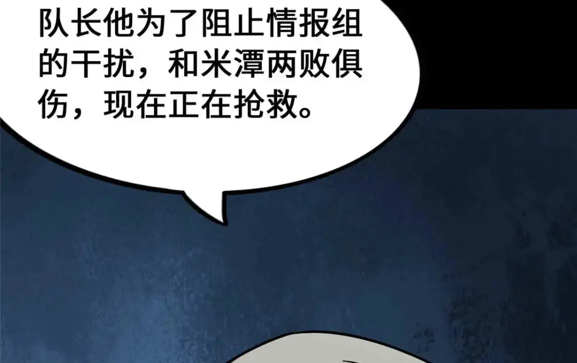 488 第36页