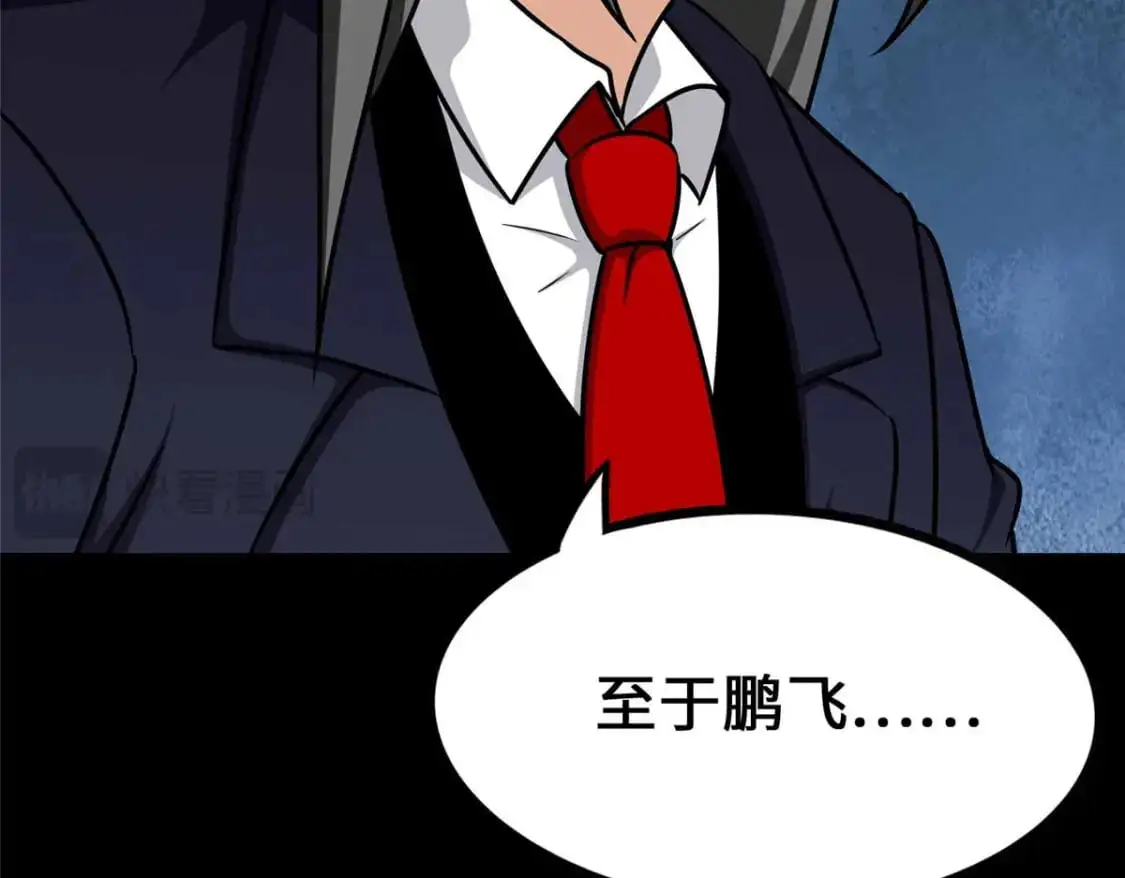 488 第38页