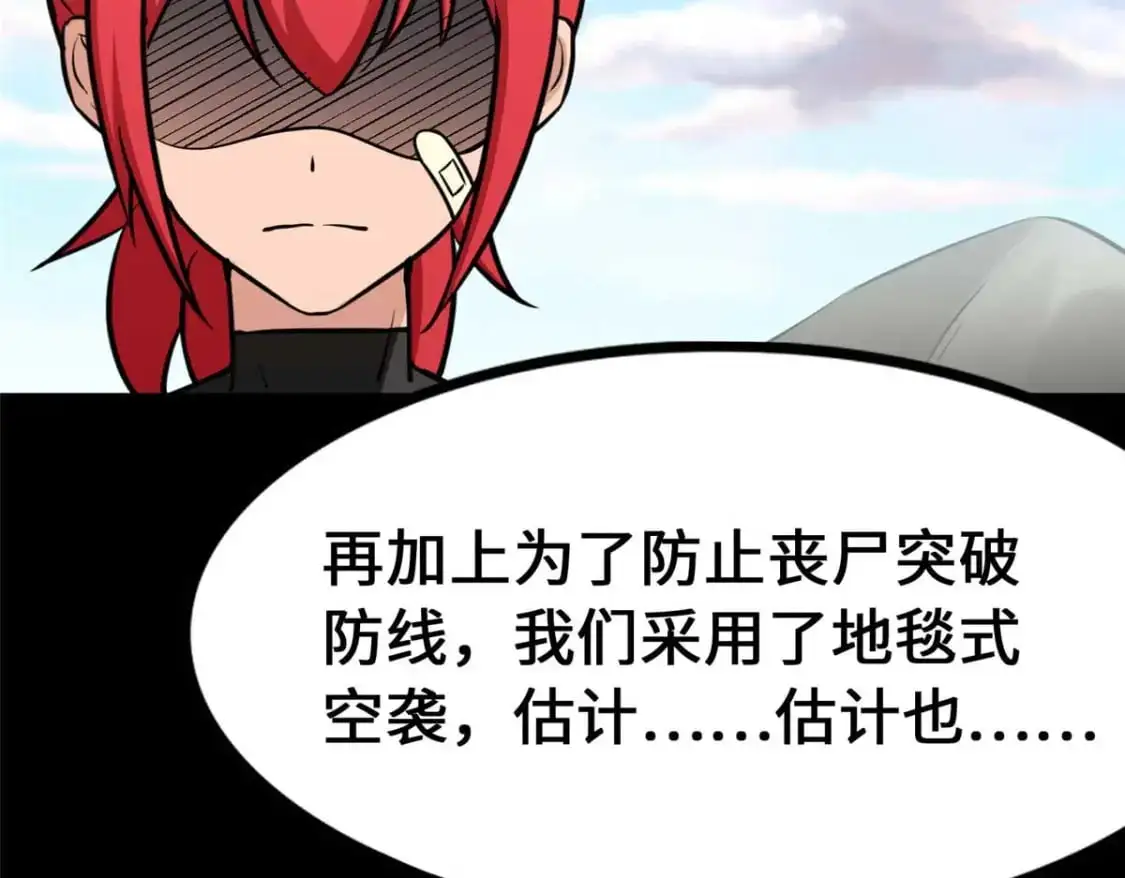 488 第44页