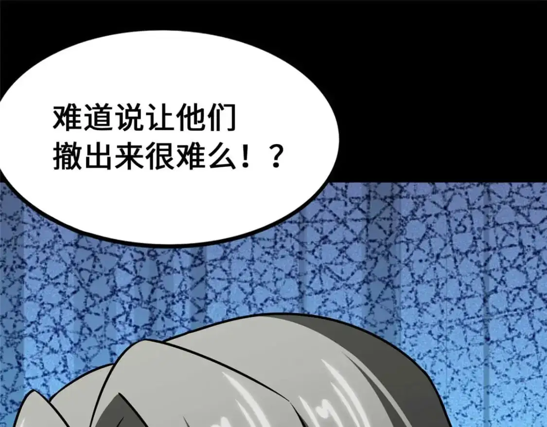 488 第52页