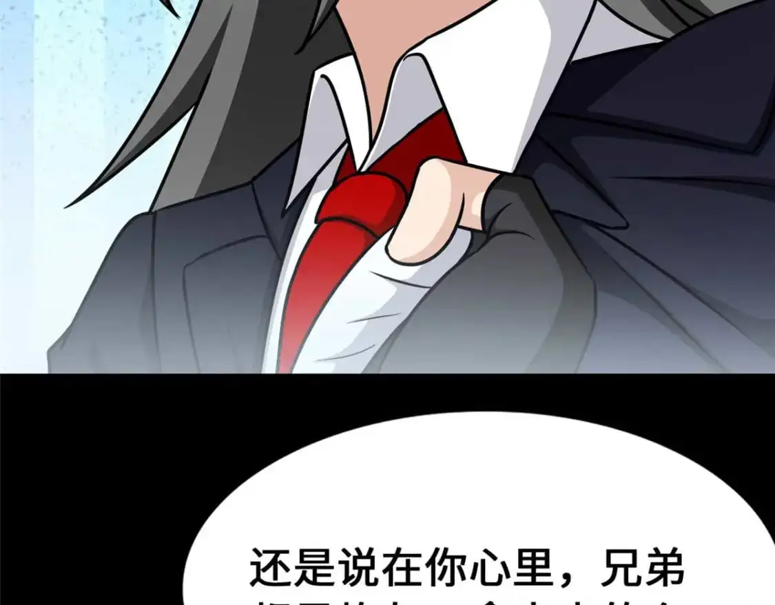 488 第54页