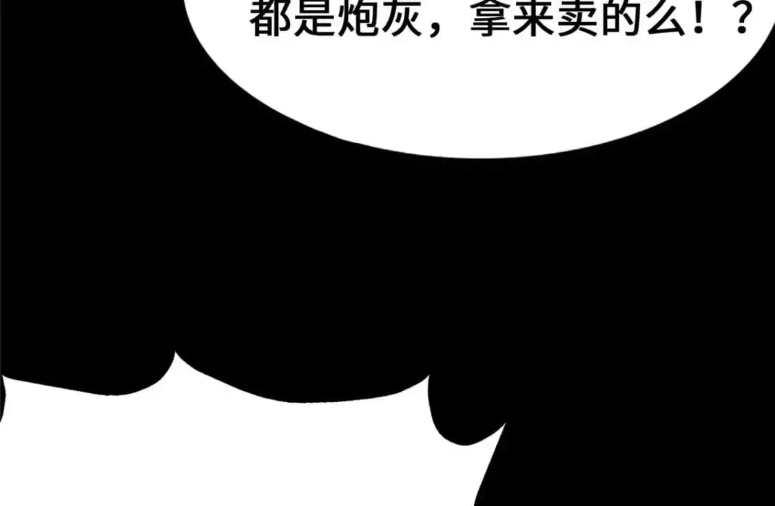 488 第55页