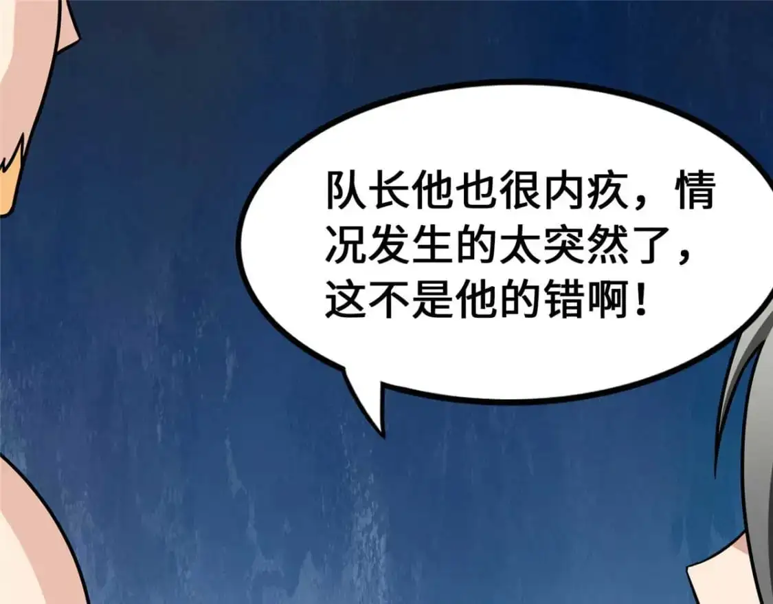 488 第67页