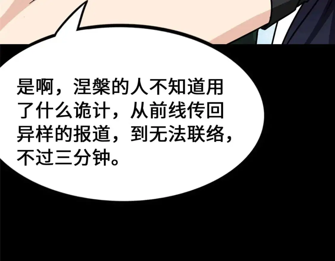 488 第69页