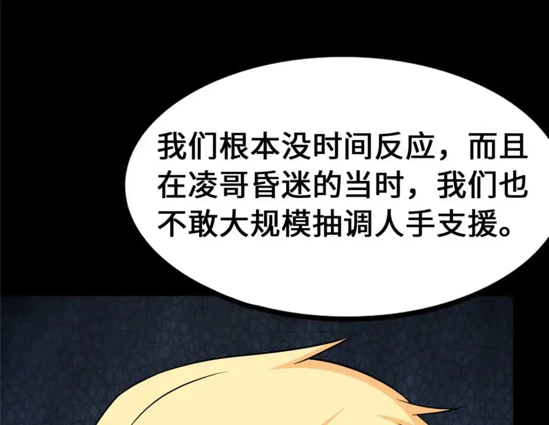 488 第70页