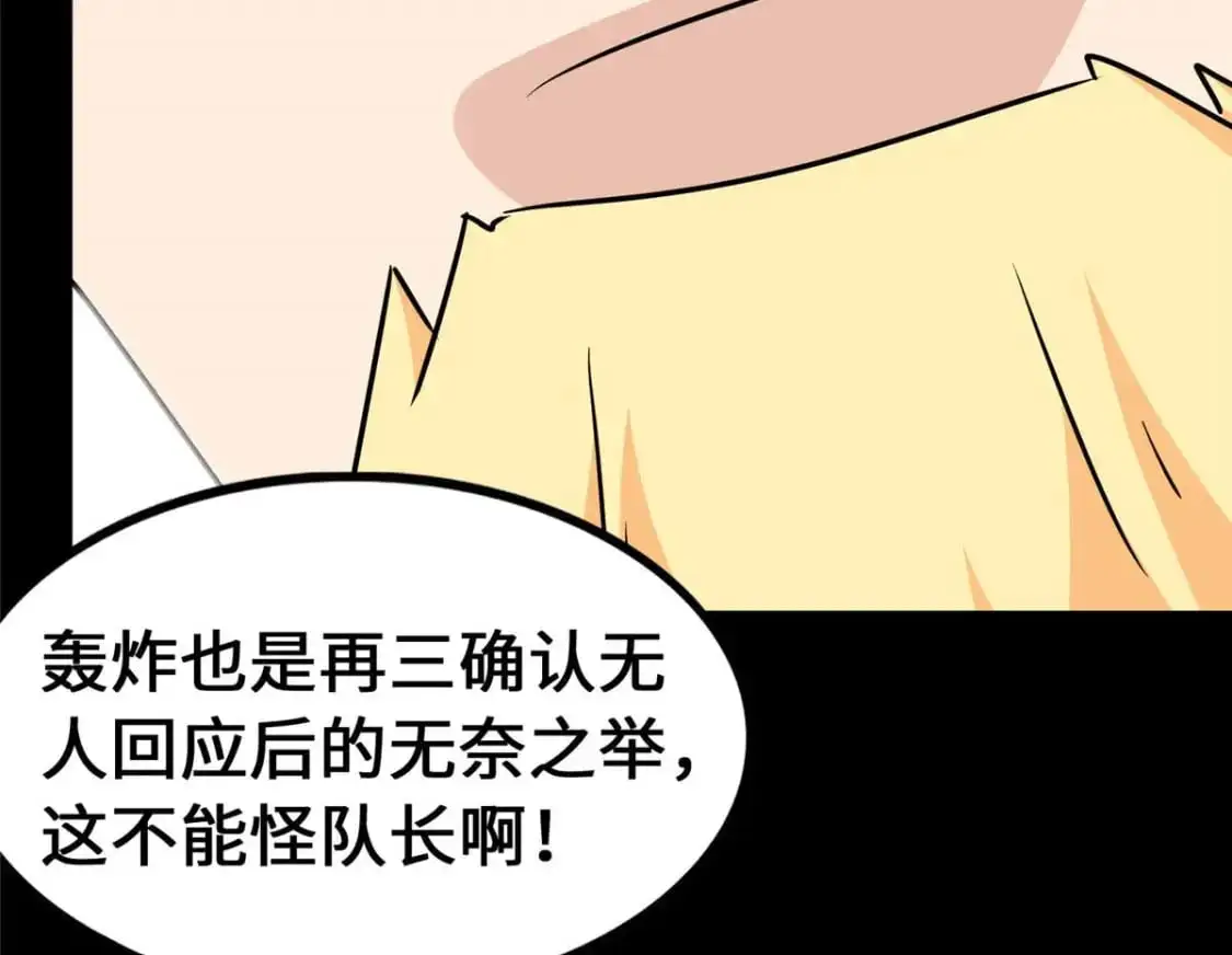 488 第74页