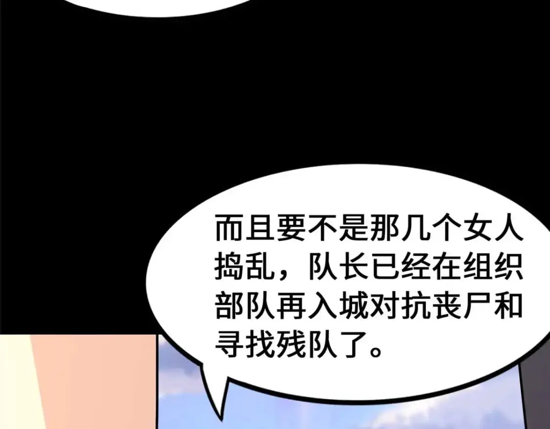 488 第75页