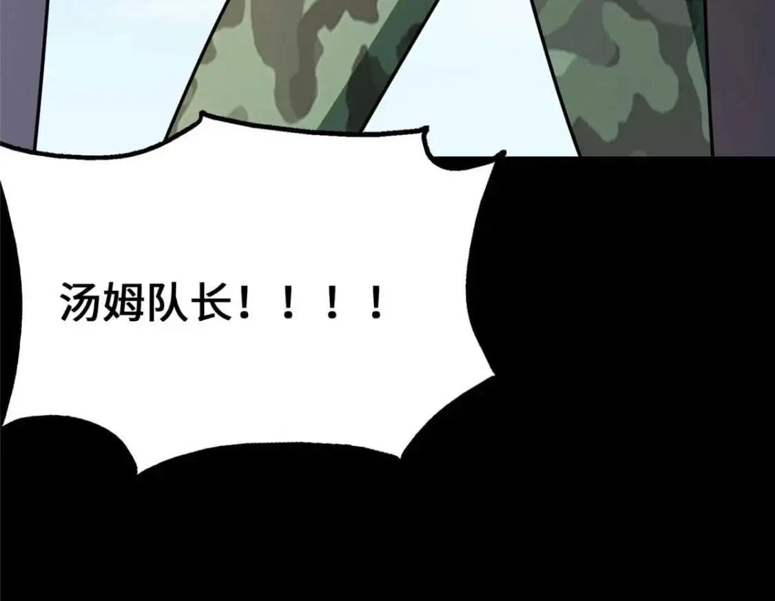 488 第78页