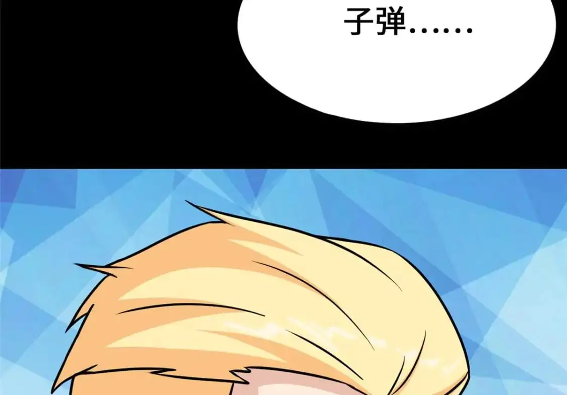 488 第86页