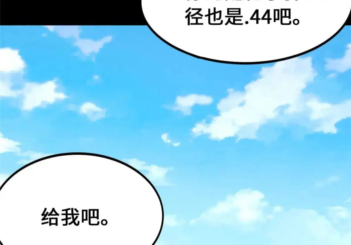 488 第90页