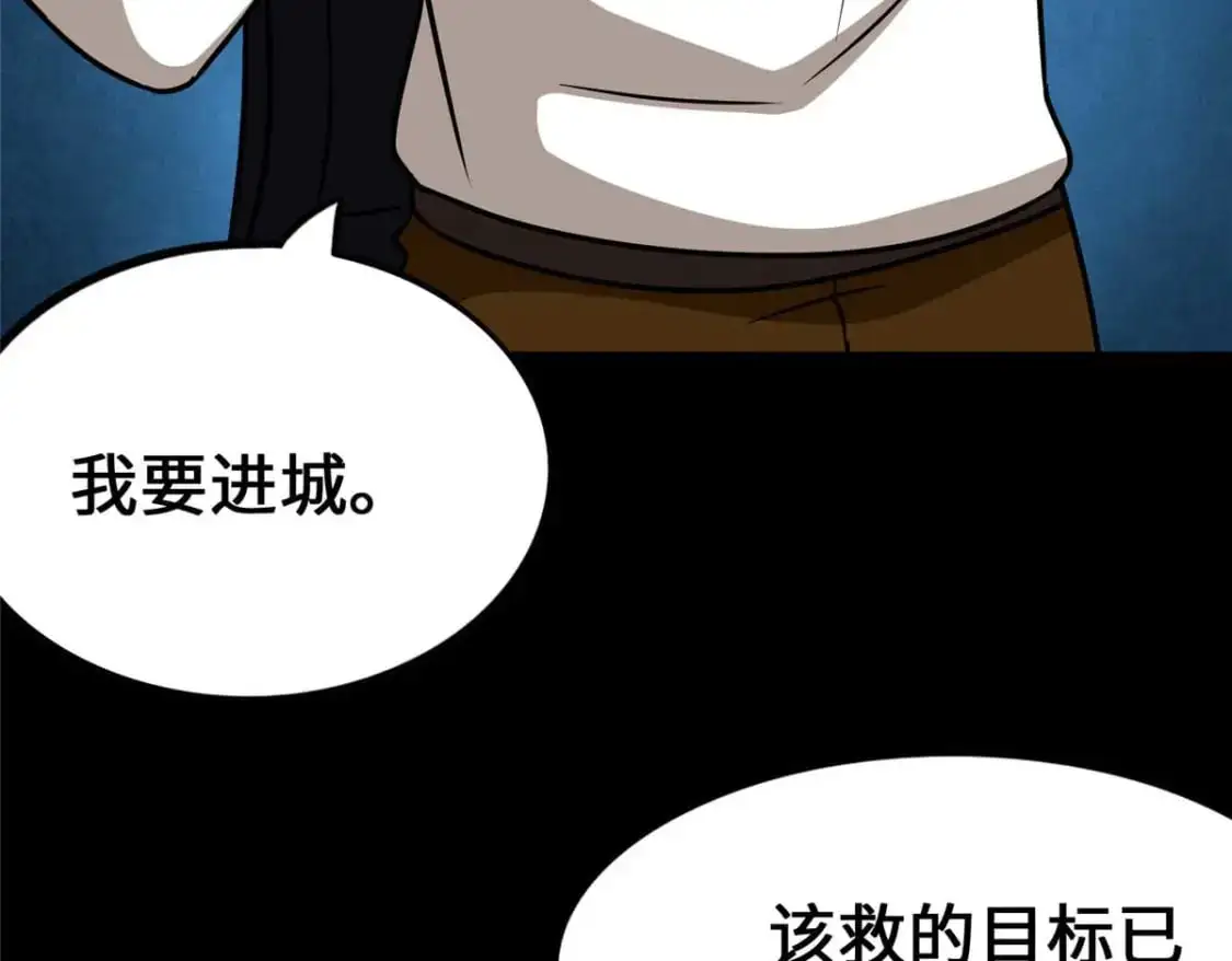 488 第99页