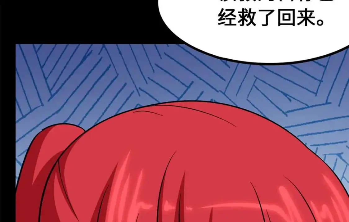 488 第100页