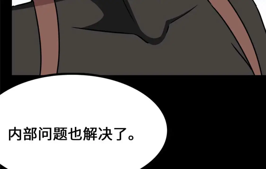 488 第102页