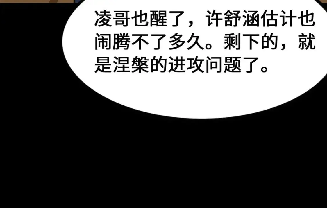 488 第106页