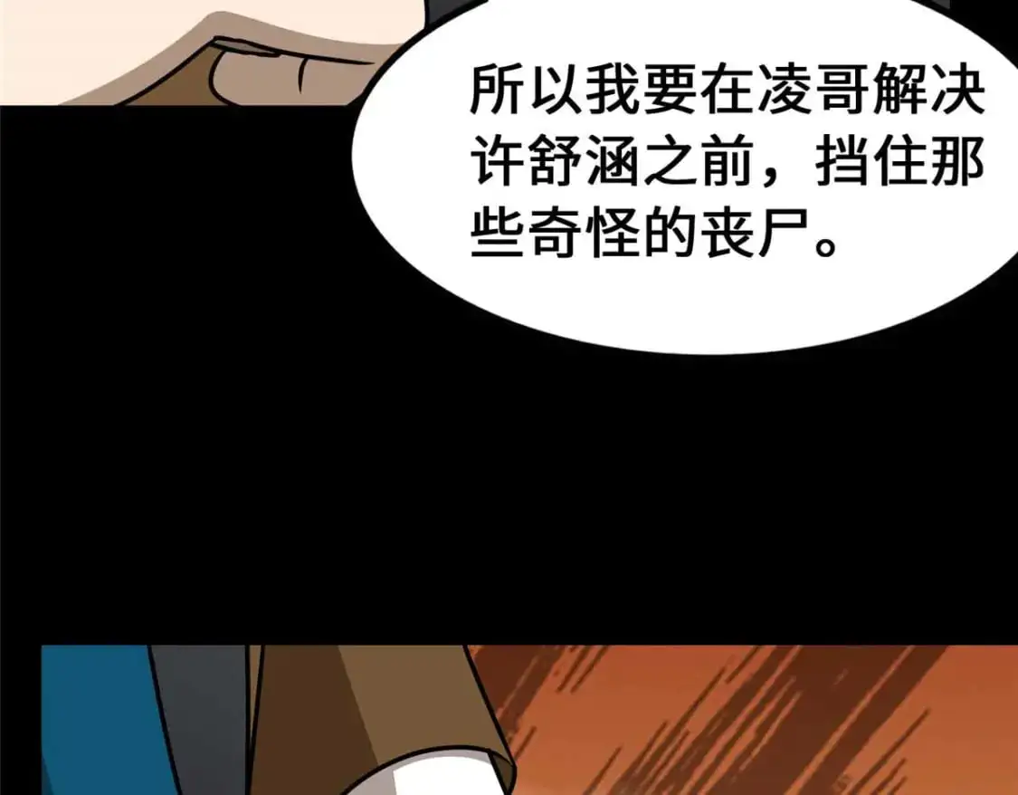 488 第109页