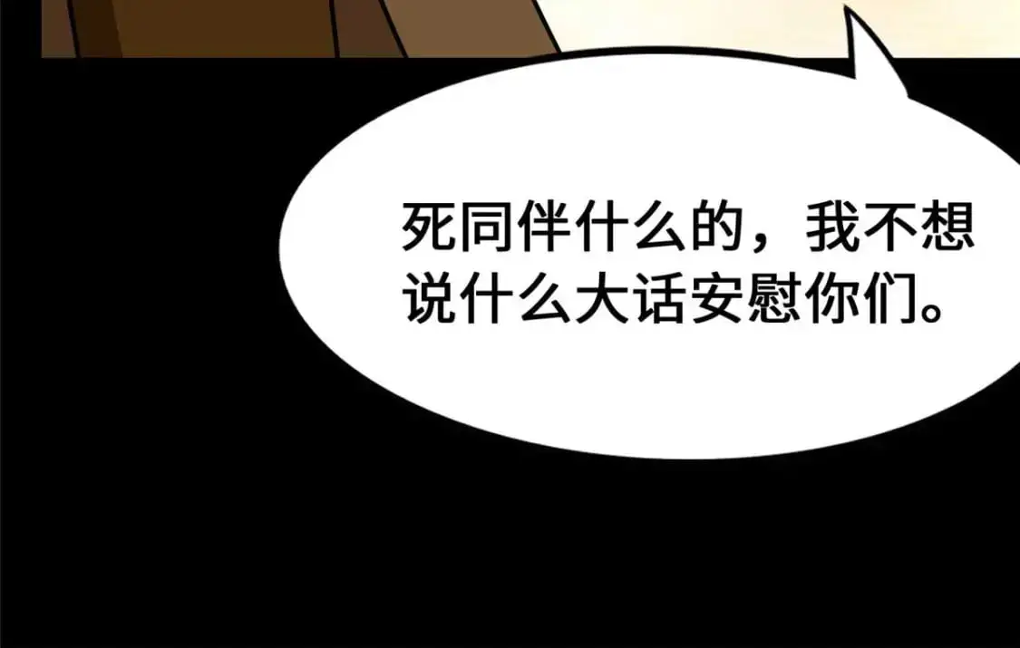 488 第112页