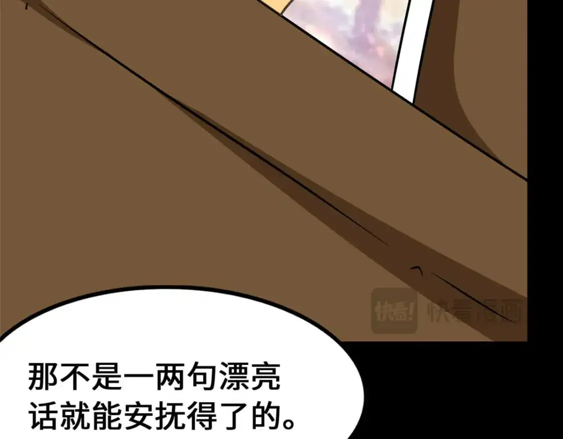 488 第115页