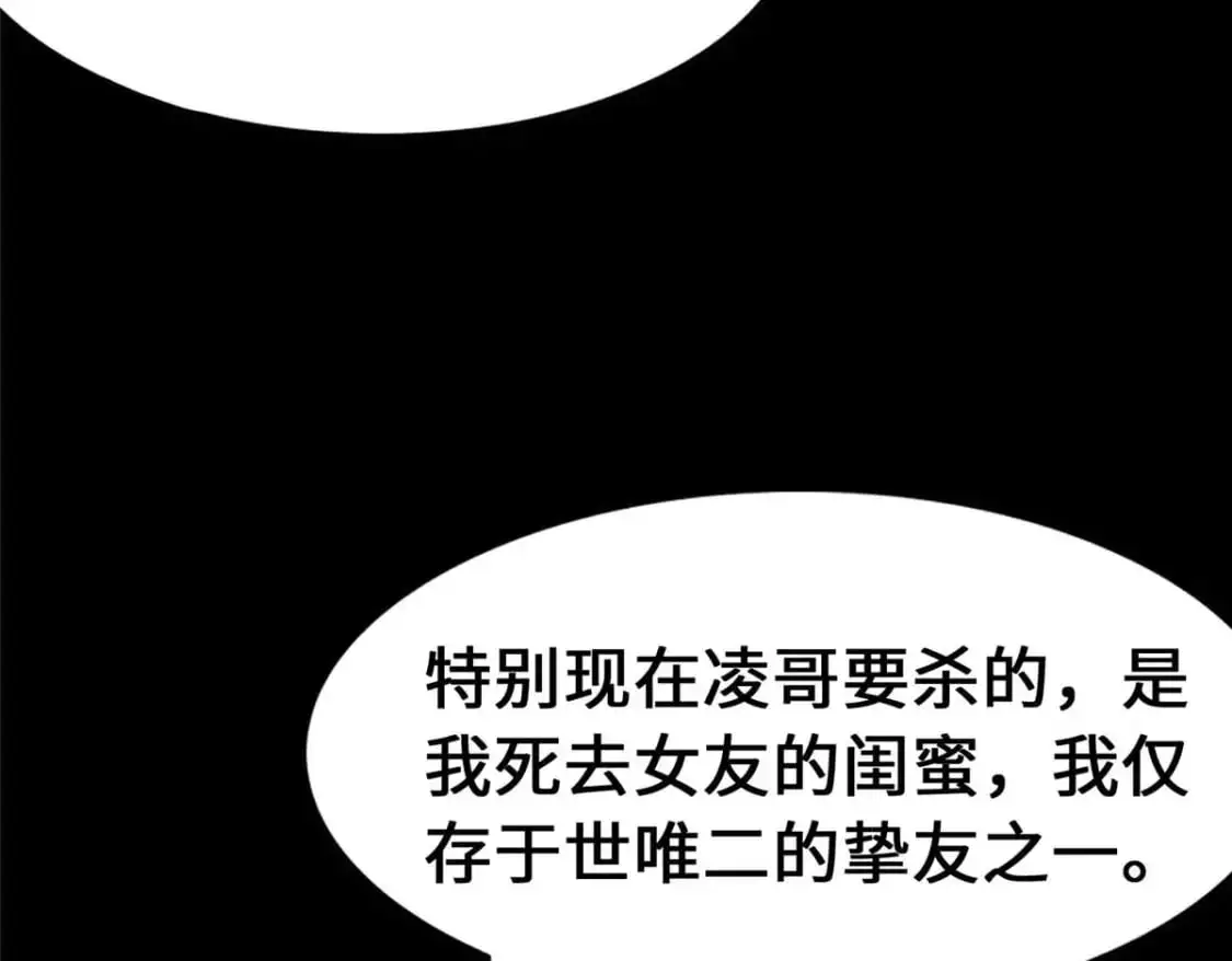 488 第116页