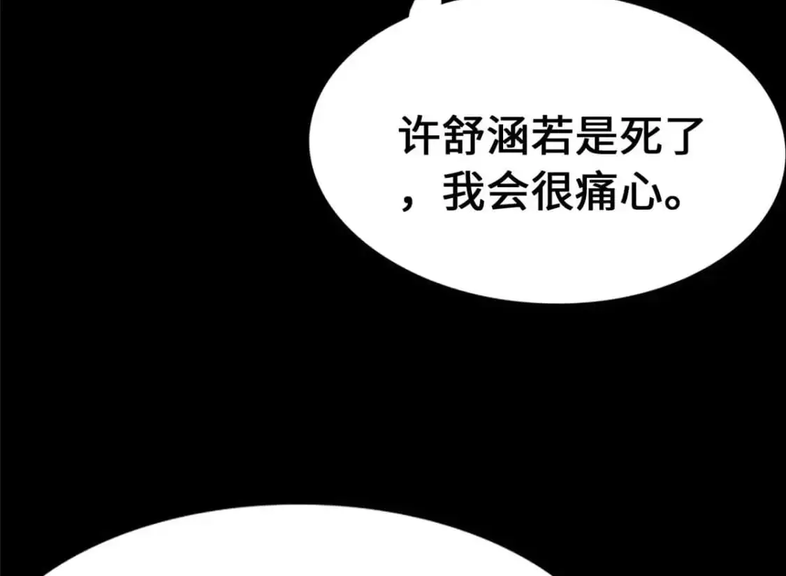 488 第121页