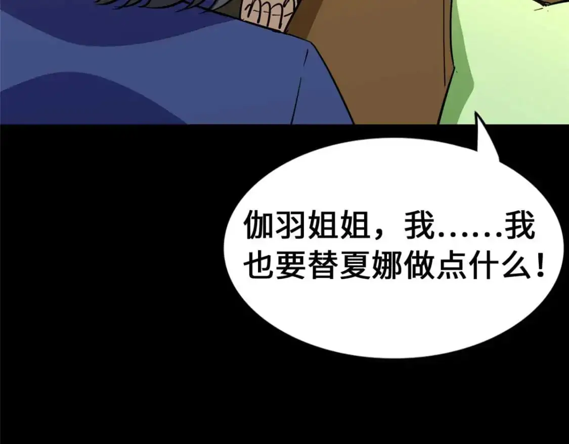 488 第131页