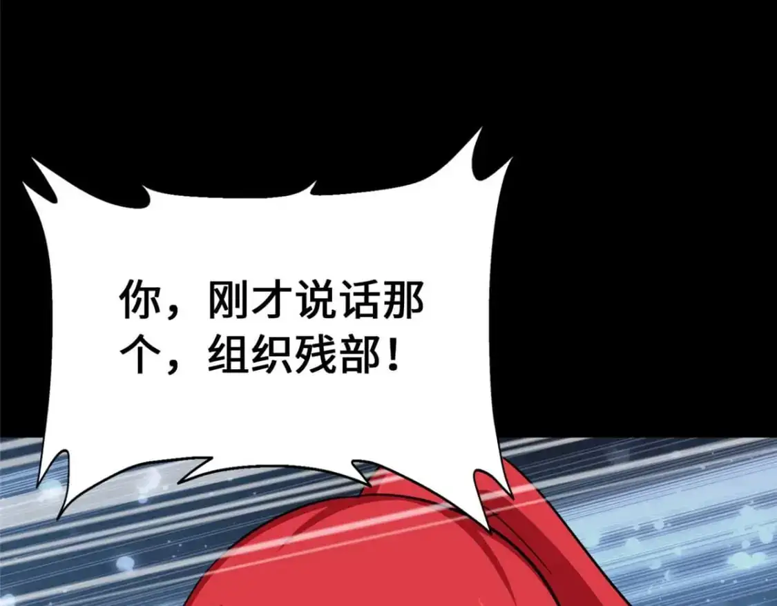 488 第136页