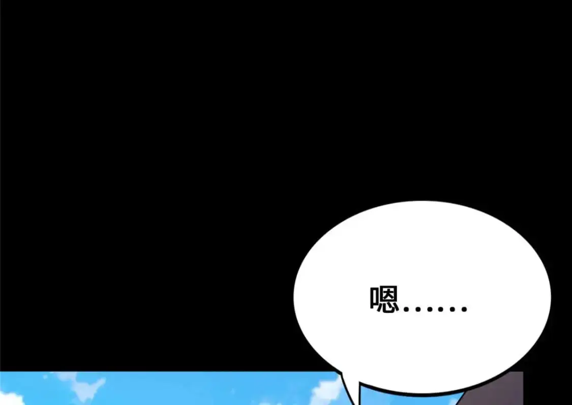 488 第154页