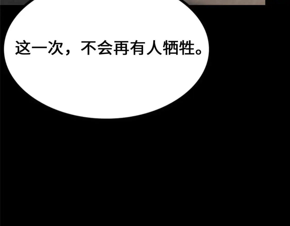 488 第157页