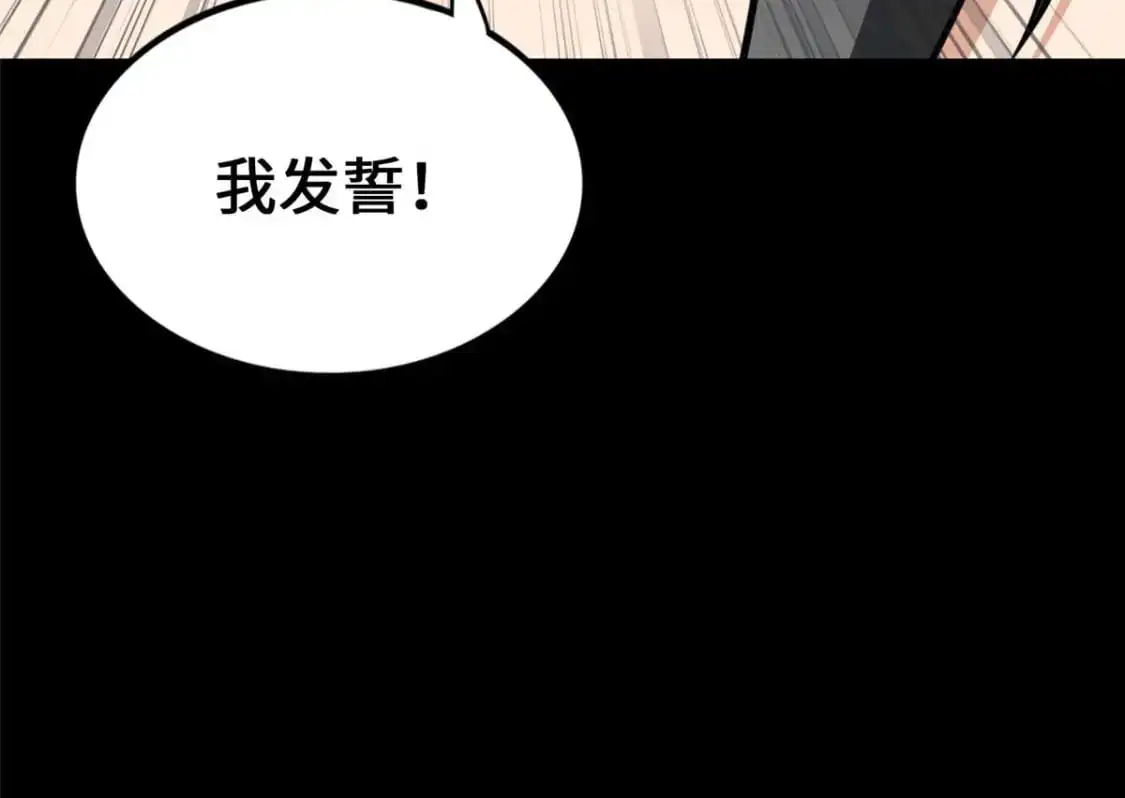 488 第160页