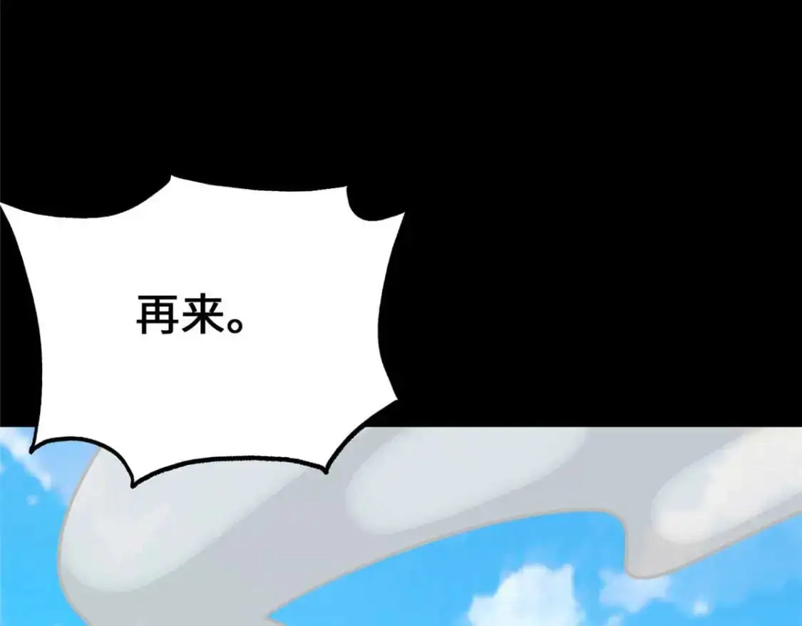 488 第206页