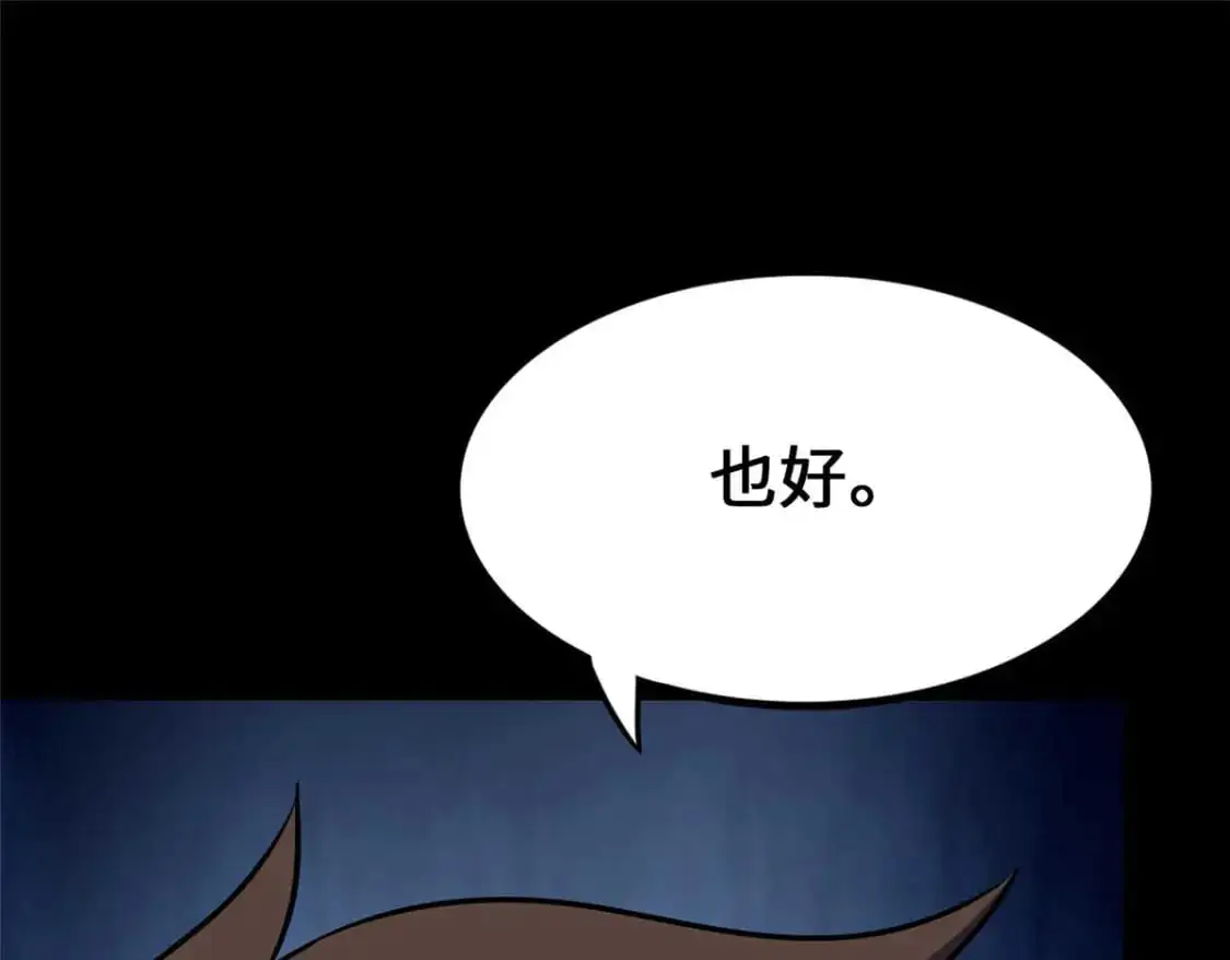 488 第210页