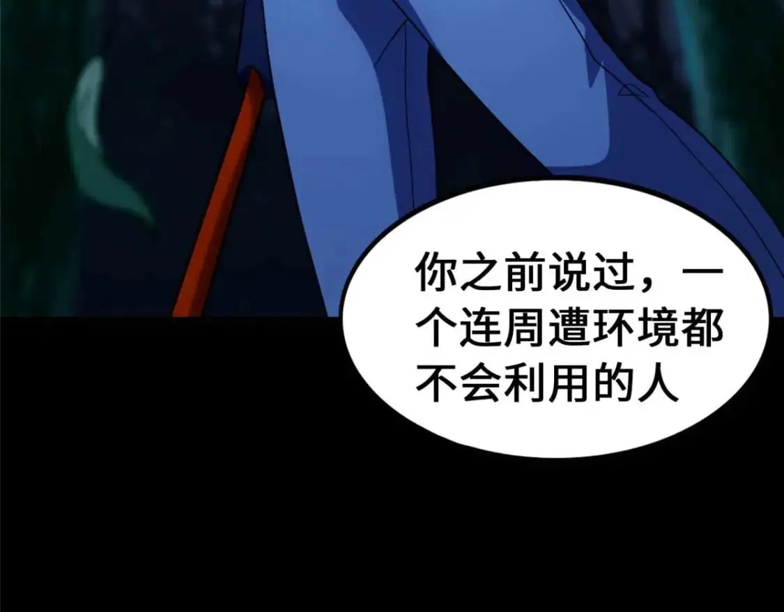 489 第46页