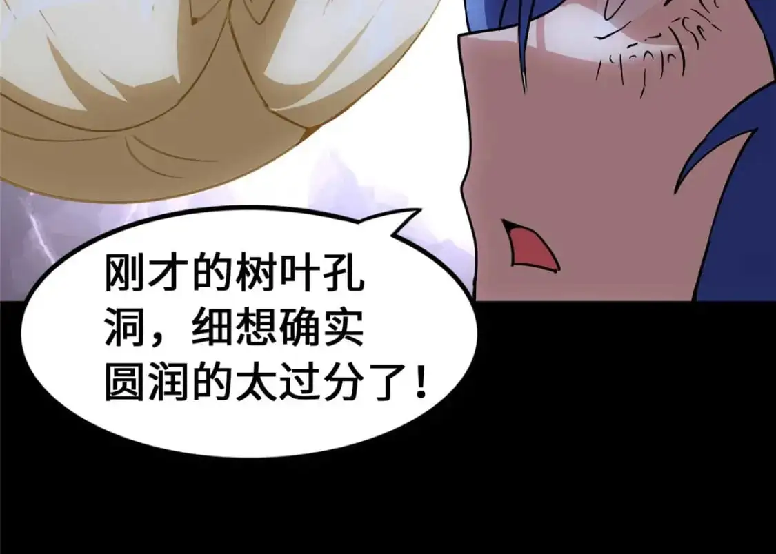 489 第68页
