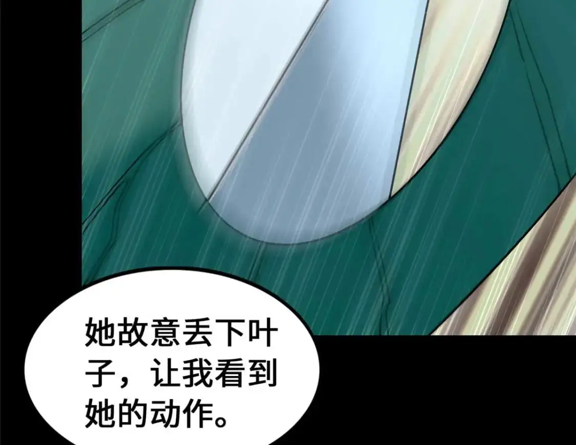 489 第70页