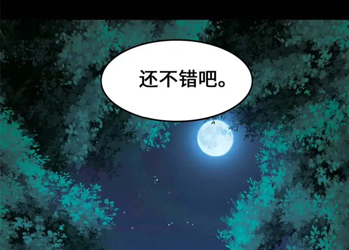 489 第88页