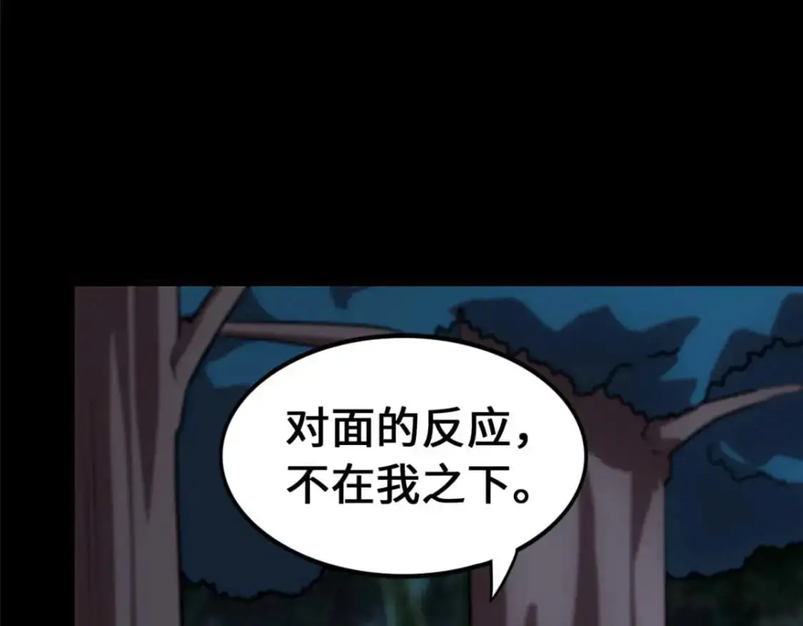 489 第122页