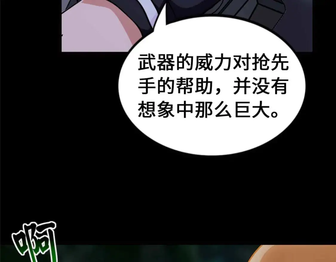 489 第135页