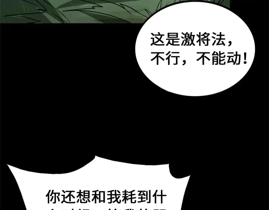489 第150页