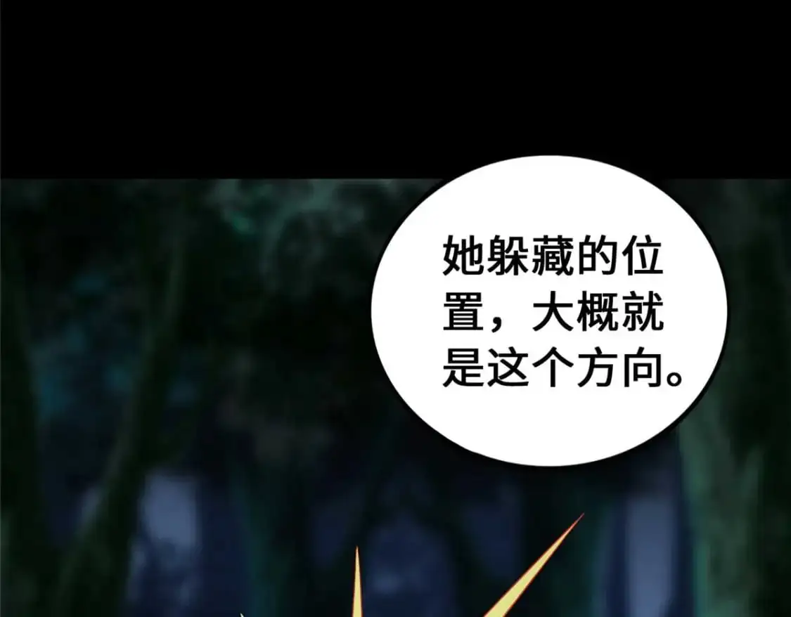 489 第156页