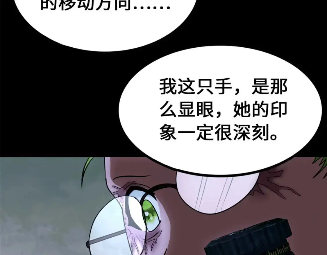 489 第159页