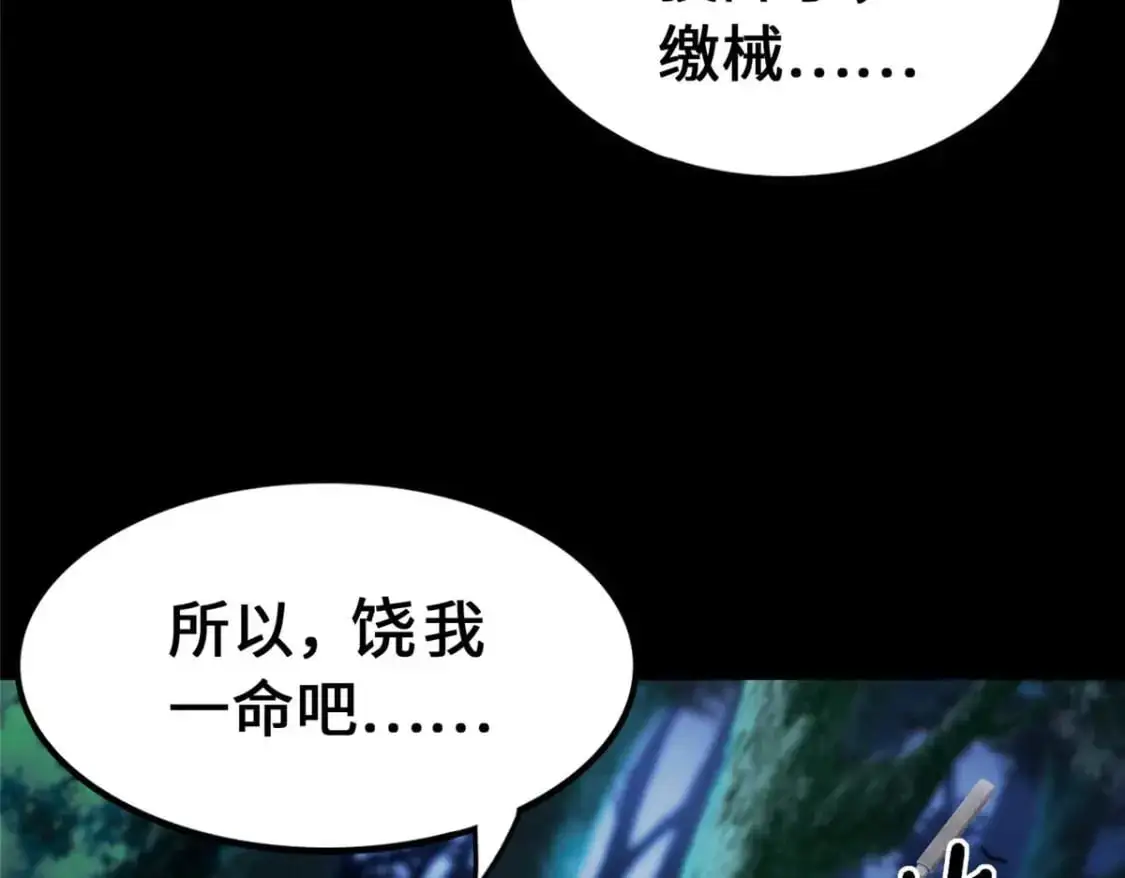 489 第173页
