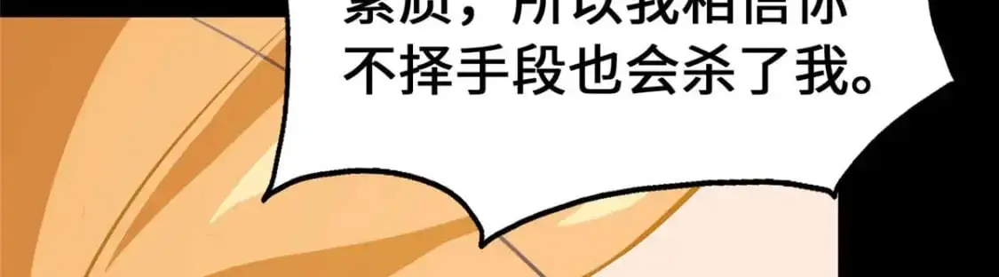 489 第203页