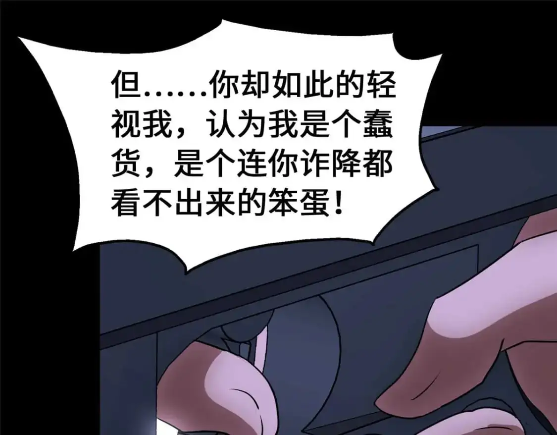 489 第210页