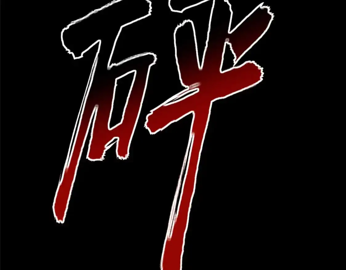 489 第223页