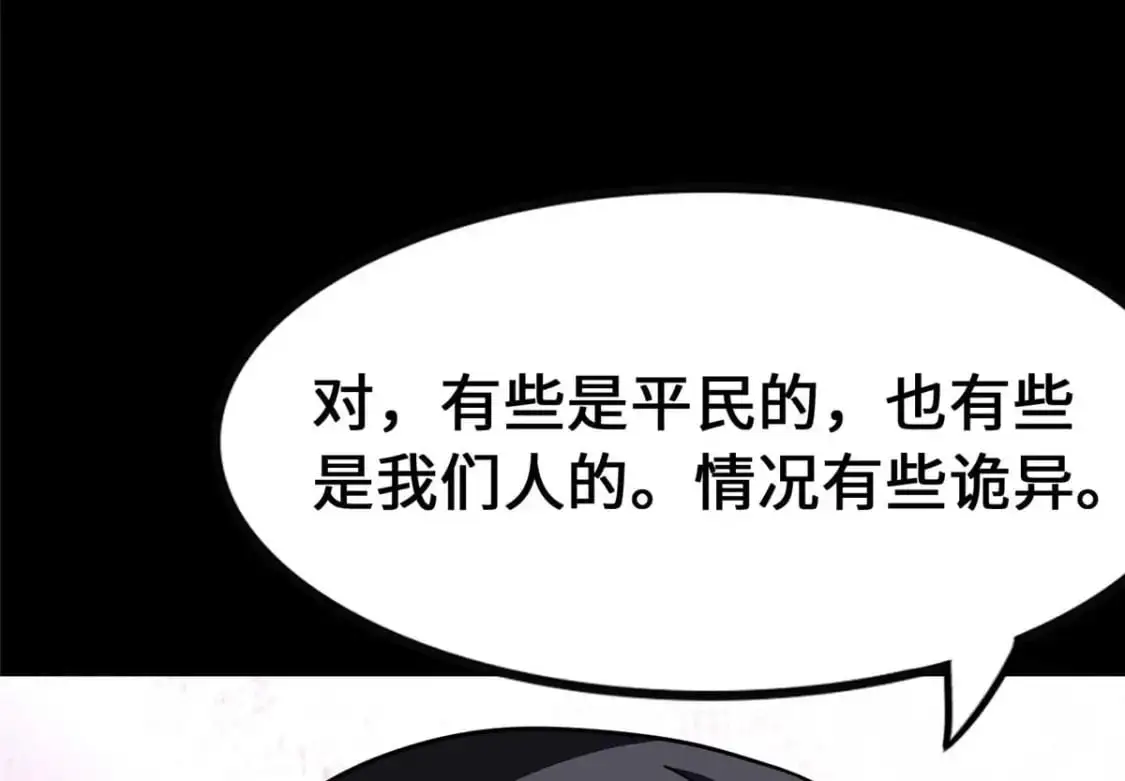 490 第13页