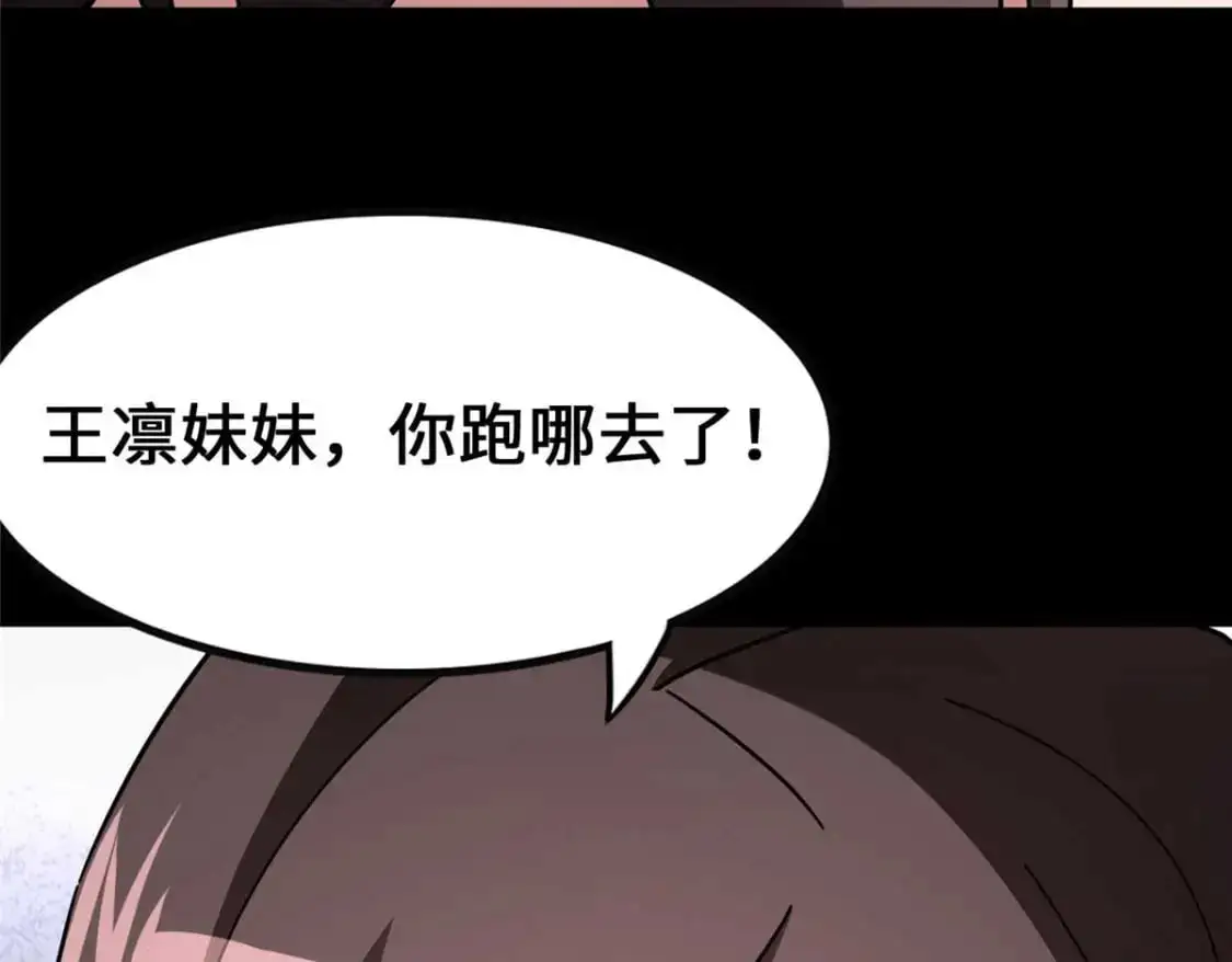 490 第19页